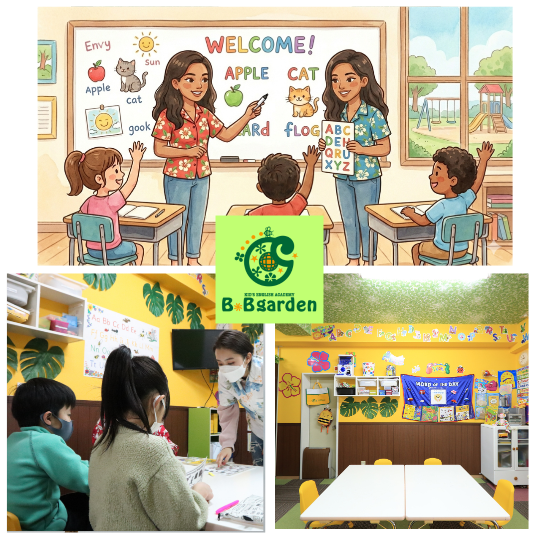 B.Bgardenのサービスイメージ